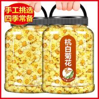 湛航 菊花茶白杭白菊花茶桐乡正宗胎菊茶