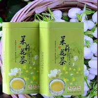 湛航 茉莉花茶 茉莉花茶2020新茶 茉莉花茶茶叶浓香型茉莉花茶