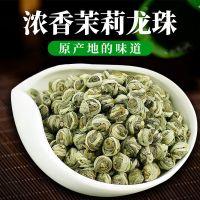 茉莉花茶 125g浓香型花草茶叶2021年货新茶茶叶礼盒
