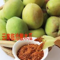 湛航 云南酸木瓜3斤 临沧特产新鲜孕妇水果酸生吃脆泡酒做菜