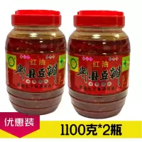 湛航 郫县豆瓣酱正宗四川特产红油豆瓣酱批发家用炒菜调料下饭菜回锅肉