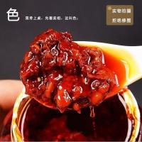 红油豆瓣酱老四川豆瓣酱辣椒酱香辣酱炒菜调料火锅底料四川特产