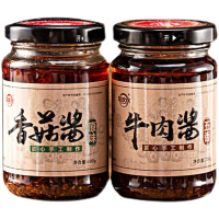 湛航 香菇牛肉酱200g拌饭酱香辣下饭神器辣椒酱拌面调味酱火锅蘸料网红