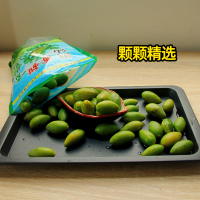 湛航 甜橄榄潮汕青橄榄新鲜橄榄果檀香 青果生吃 水果当季