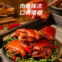 猪蹄熟食即食真空卤味猪脚酱香麻辣网红零食装猪手猪爪200g