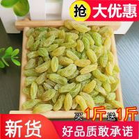 湛航 葡萄干新疆 2021新货大颗粒 零食商用黑加仑黑葡萄干