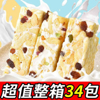 沙琪玛网红零食小吃整箱早餐老式糕点奶盖面包休闲食品萨其马