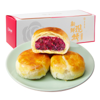 鲜花饼现烤手作玫瑰鲜花饼云南特产零食礼包小吃传统糕点饼干