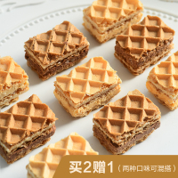 一口就爱上 熔岩威化饼干 芝士巧克力夹心零食网红食品