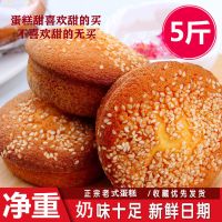 奶香蛋糕老式鸡蛋糕手工糕点早餐食品零食怀旧食品办公室早餐批发