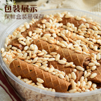 米花红糖蛋卷 烤卷网红零食鸡蛋卷酥老式怀旧茶点350g