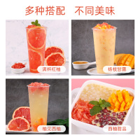 900g红西柚果粒罐头水果肉颗粒杨枝甘露满杯红柚子奶茶店专用原料