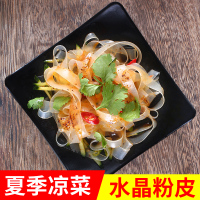 阜阳特产水晶粉皮凉皮拉皮散装凉拌菜食材凉菜干货大全泡发5斤装
