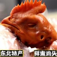 东北特产熏酱鸡头下酒菜即食熟食烟熏烧鸡头东北风味卤味营养