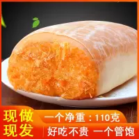 鸡蛋肉粉松面包营养早餐沙拉酱爆浆夹心手撕蛋皮面包整箱大