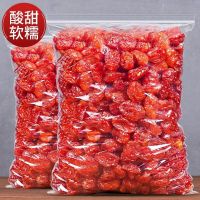 小西红柿番茄干圣女果干小零食蜜饯零食新鲜果干酸甜可口50g500g