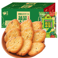 蔬菜饼干九蔬小零食薄脆饼干休闲食品散装多口味小吃网红早餐宿舍