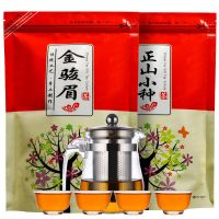金骏眉正山小种茶叶礼盒装荒红茶浓香型250g500g