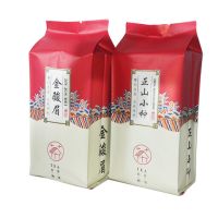 金骏眉茶叶正山小种红茶 2022年新茶武夷浓香蜜香金俊眉100g/500g