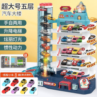 儿童玩具男孩2-5岁轨道玩具车贝杰斯电动停车场玩具汽车大楼 超大号5层汽车大楼电池款[含8小车,灯光音乐]