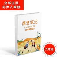 课堂笔记小学123456一二三四五六年级下册人教版语文课本同步任选 一年级绘本[凯奇的包裹系列]