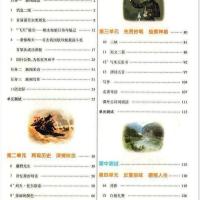 2021版七彩课堂8年级八年级上册语文英语RJ人教版教材全解朱五书 八年级上册英语