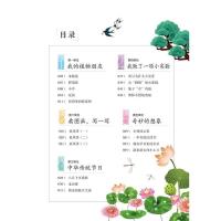 黄冈同步作文三年级下同步人教版教材三年级作文大全小学生教辅书 部编人教版同步 黄冈同步作文三年级上