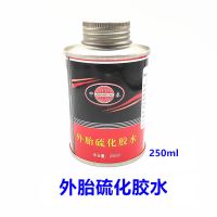 236蘑菇钉图钉塞补胎胶片6毫米整体塞汽车真空胎补胎胶水胶片 中泰胶水