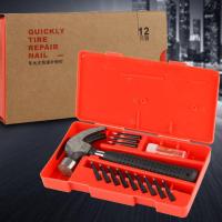 汽车补胎工具套装胶片电瓶车胶条摩托车补胎神器货车轮胎应急自补 12颗补胎钉+多功能铁锤