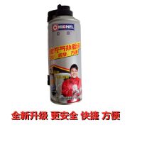 汽车轮胎自动充气补胎液真空胎自补液摩托车电动车快速自补胶 迈克自补液