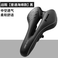 减震自行车坐垫山地车座垫超软单车坐鞍座子通用骑行座椅配件大全 战戟[普通海绵款]黑