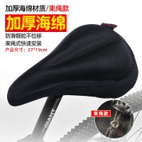 舒适自行车坐垫套山地车座套软单车座垫套加厚硅胶公路车鞍座配件 座垫套(直槽)