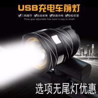 自行车灯前灯夜骑T6强光可调焦USB充电防水手电筒山地车配件通用 新款T6前灯