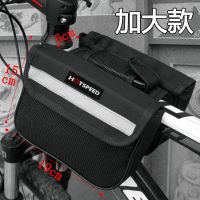 自行车前包山地车骑行前梁手机包防水横梁包大容量配件前挂包 加大款黑色