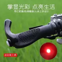自行车把套山地车橡胶牛角副把单车车把配件折叠车手把灯带转向灯 S1014牛角黑色 (带工具)