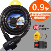 自行车锁圈锁电动单车锁防盗锁钢缆锁防盗锁死飞单车配件骑行装备 升级钥匙锁-0.9米[黑色]送锁架