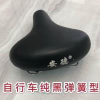自行车坐垫单车鞍座山地车座垫加厚加大弹簧车座通用座子单车配件 【加厚】全黑款