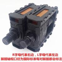 特价自行车脚踏 山地车脚踏板 铝合金可折叠滚珠脚蹬子单车配件 塑料折叠