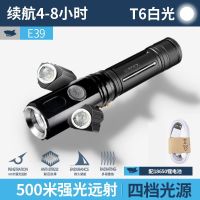 [三灯头]自行车灯夜骑夜行电动车led强光配件山地车前灯可充电 裸配:单手电+充电线(无电池无灯架) 高亮版T6灯芯定焦