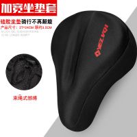 自行车坐垫套海绵舒适加厚软硅胶大屁股通用座套共享动感单车配件 黑色（长27cm宽24cm）
