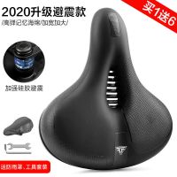 加厚加大自行车坐垫软硅胶舒适山地车通用鞍座子透气骑行装备配件 2020新款-黑色加厚加大 买1送6