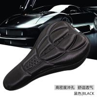 自行车坐垫山地车座套单车坐垫加厚3D硅胶座垫公路车海绵软座垫套 高密度海绵坐垫 黑色
