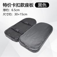 加厚自行车后座坐垫折叠车后座垫山地车货架座板加宽加高载人坐板 小号 特价 卡扣座板 黑色