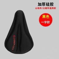 捷安特座套坐垫鞍座套山地车鞍座加厚舒适车座套自行车座套 捷安特标黑色半硅胶座套【一般质量】