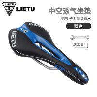 自行车鞍座山地车自行车高档坐垫 加厚彩色鞍座骑行配件 常规款黑蓝色