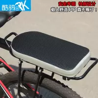 自行车后坐垫载人 山地车后货架座垫 电动车后座椅儿童座椅后坐垫 黑灰色-坐垫版