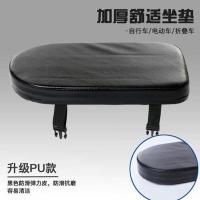 山地车加大车座自行车加厚柔软鞍座单车坐垫大屁股舒适座垫配件 自行车后座板一个