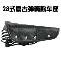 永久自行车坐垫26寸28寸老式老爷车加厚车座三轮车鞍座通用 黑色 均码