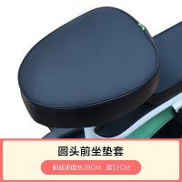 电动车坐垫套防晒防水夏季皮革全包隔热电瓶车坐套电动自行车座套 防水前座-黑色