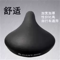 普通自行车坐垫车座套鞍座单车配件前坐垫舒适座垫山地车座 黑色车座